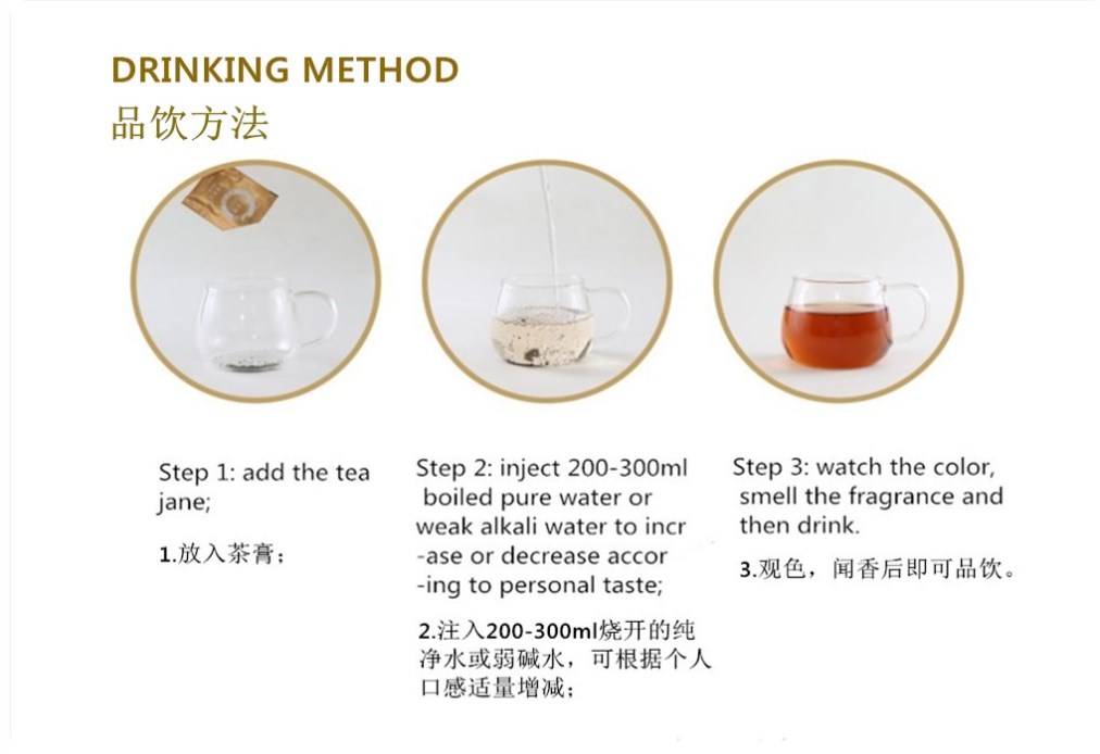 加多健牌普洱牡丹茶珍便携盒3g Pu er Peony Tea Jane(图8)